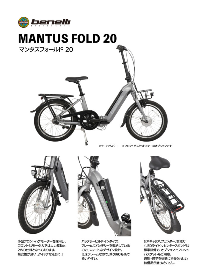MANTUSFOLD20画像-1 (1)