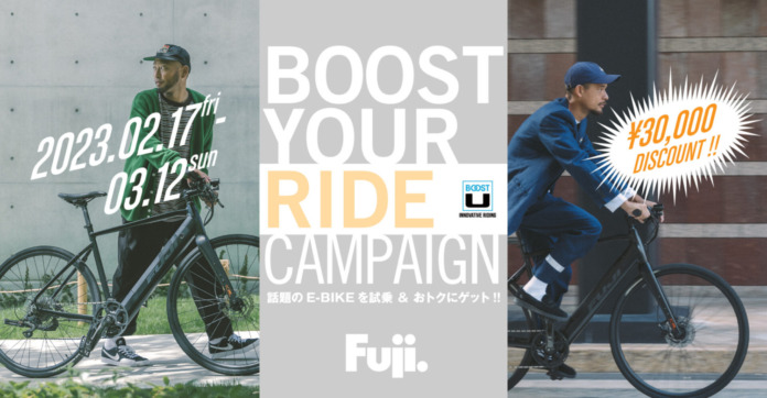 motivatorキャンペーンyoko-1920x1000