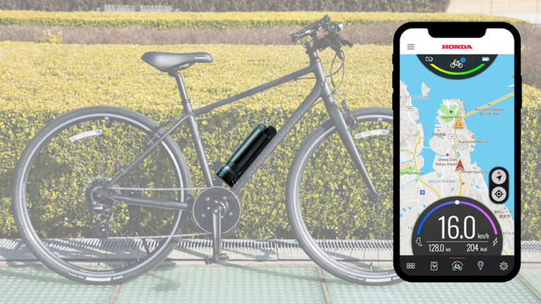 ホンダ、既存自転車を電動アシスト化・コネクテッド化するサービス「SmaChari」を発表