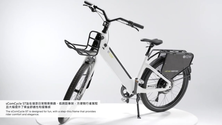 sComCycle ST　シェアリング対応EバイクがTAIPEI CYCLE d&i awards 2023受賞