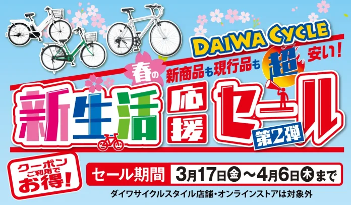 72946-78-9c937bbfbdef3556e890bc7525805677-1366x796