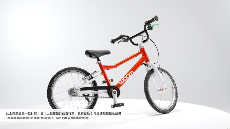 Woom ORIGINAL 3 AUTOMAGIC　自動2段変速を採用した子供用自転車が受賞