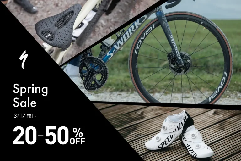 スペシャライズドの「Spring Sale」にエキップメントが追加 ヘルメット、シューズ、ホイールやタイヤなどが最大50%オフ