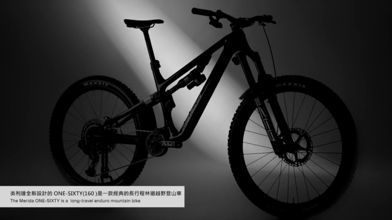 エンデューロMTB「MERIDA One-Sixty」TAIPEI CYCLE d&i awards 2023を受賞