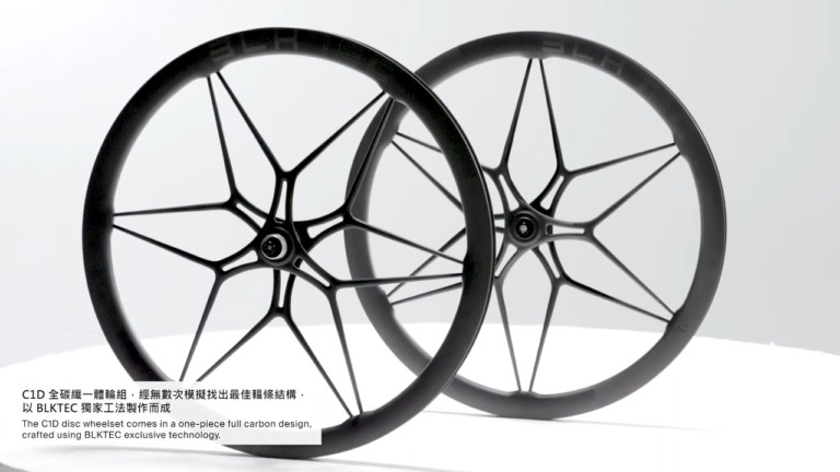 BLKTEC　C1D Ultimate Carbon Wheelset　ワンピースフルカーボンデザインを採用したロードバイク用ホイール