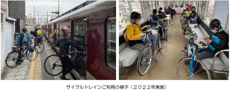 近鉄田原本線、自転車を載せることができるサイクルトレインを通年実施