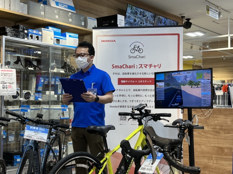 Eバイクとはどう言うもの？ ワイズロードが実施したセミナーでおさらいする