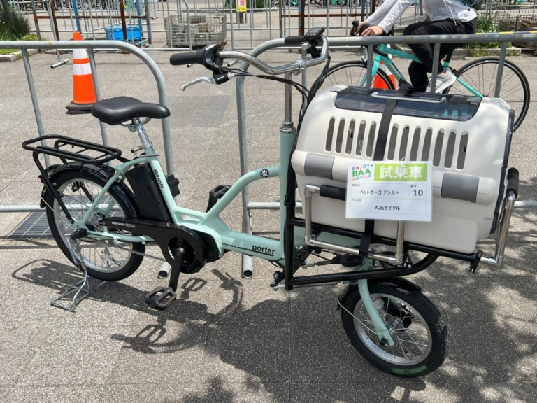 丸石サイクル「ペットカーゴアシスト・コンセプト」　ペットだけでなく大容量の荷物を載せることができる電動アシストカーゴバイク