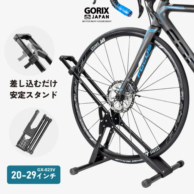 GORIXから新型自転車スタンド「GX-023V」が登場　幅広い自転車に対応、コンパクトに折りたためる