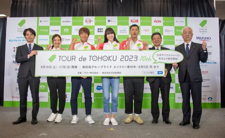 「ツール・ド・東北 2023」、4年ぶりに開催する「奥松島グループライド＆ハイキング」の出走エントリー受付