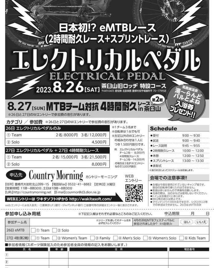 361634311_804412954497041_6925603472846082563_n