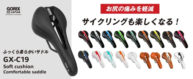 自転車パーツブランド「GORIX」　Amazonプライムデーで「最大49%OFF」のセールを開催