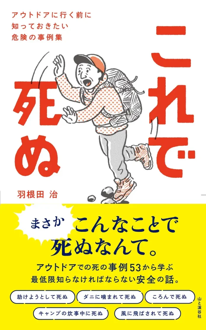 5875-5340-2aa57f619b017a350912e56f508e679f-1389x2218