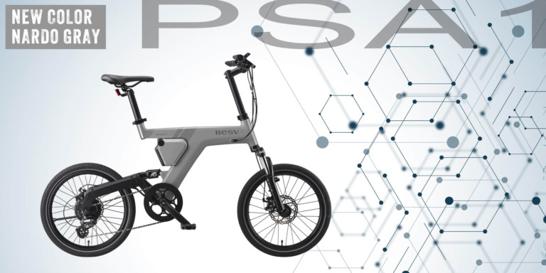 ミニベロEバイク　BESV PSA1の限定カラーが新色に　旧モデルはアウトレット価格に