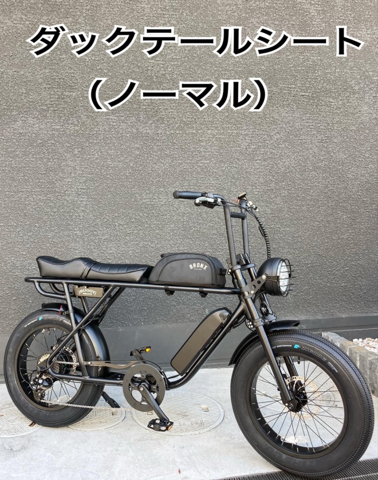 オートバイ風Eバイク「ブロンクス・バギー」用カスタムシートが登場　LSPから
