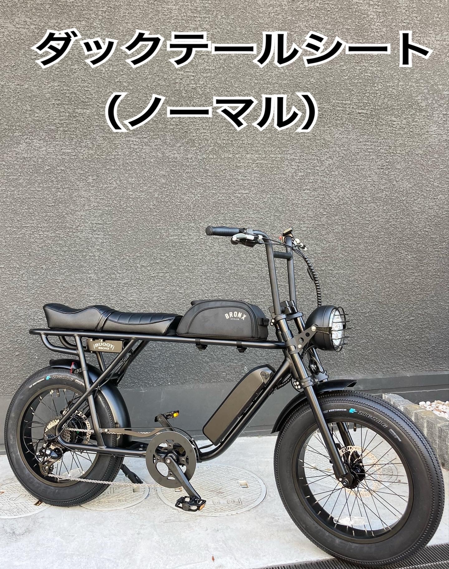 たかゆきブロンクスバギーカスタムサドルシート super73系ブロンクスバギーBronxbuggyカスタム自転車サドル
