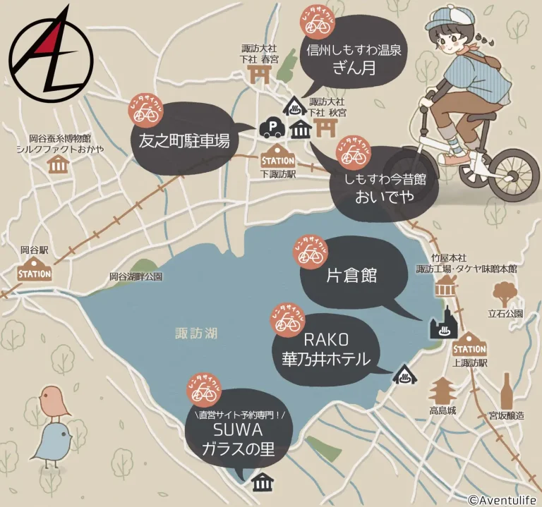 諏訪湖レンタサイクルがタンデム車（二人乗り自転車）と子供車を新たに導入 ― 4月20日の諏訪湖畔サイクリングコース全線開通に合わせて半額キャンペーンも実施 ―