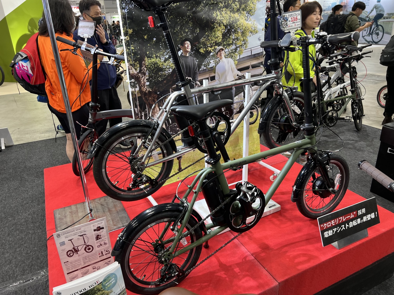 赤ハリークイーン自転車 写す