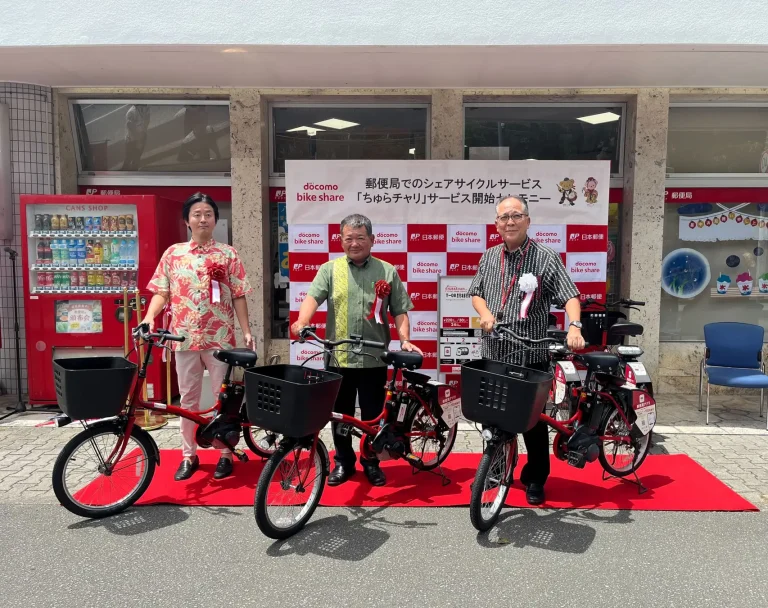 ドコモ・バイクシェアが沖縄県内で展開する「ちゅらチャリ」のポートが豊見城郵便局にOPEN