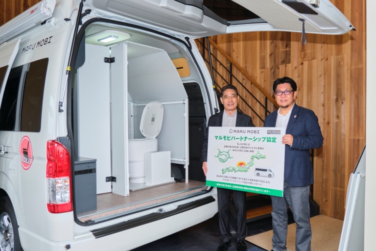 多機能車両「マルモビ」を災害時に各自治体が相互貸与し災害支援ネットワーク、岐阜県可児市とトイファクトリーが協定締結