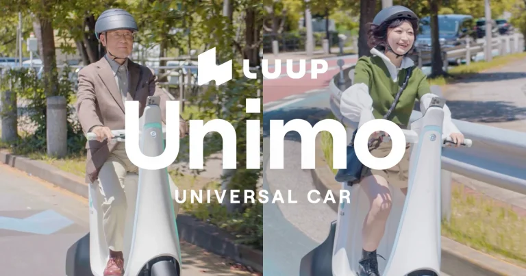 Luup、三輪・小型の「ユニモ」発表　“誰もが使える”短距離モビリティで公共交通の隙間を埋める